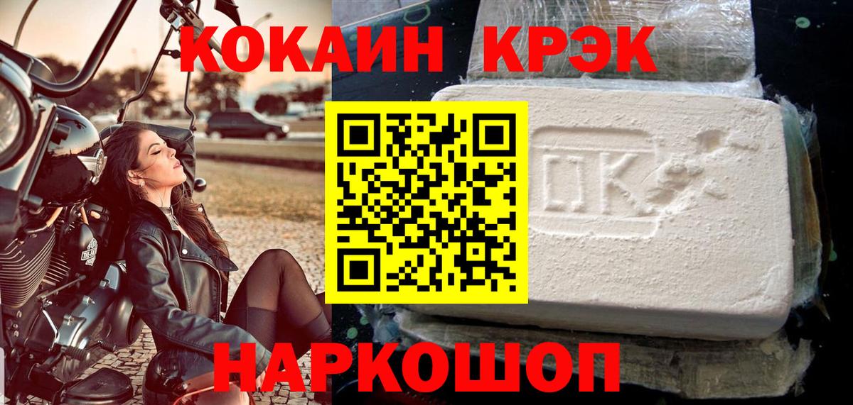 Вышний Волочёк  COCAIN Columbia  Вход с VPN 
