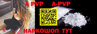 герыч Лесосибирск