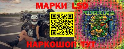 герыч Лесосибирск
