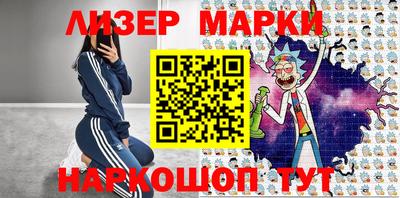 герыч Лесосибирск