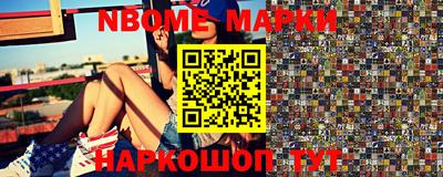 герыч Лесосибирск