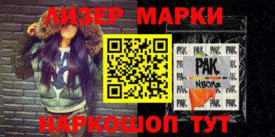герыч Лесосибирск