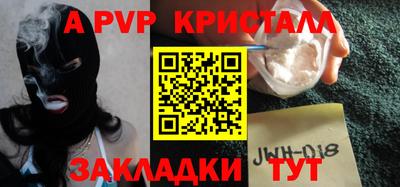 герыч Лесосибирск