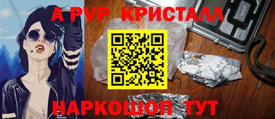 герыч Лесосибирск