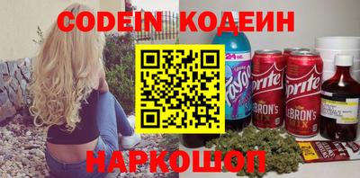 герыч Лесосибирск