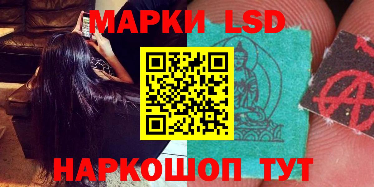 ЛСД экстази ecstasy Вышний Волочёк