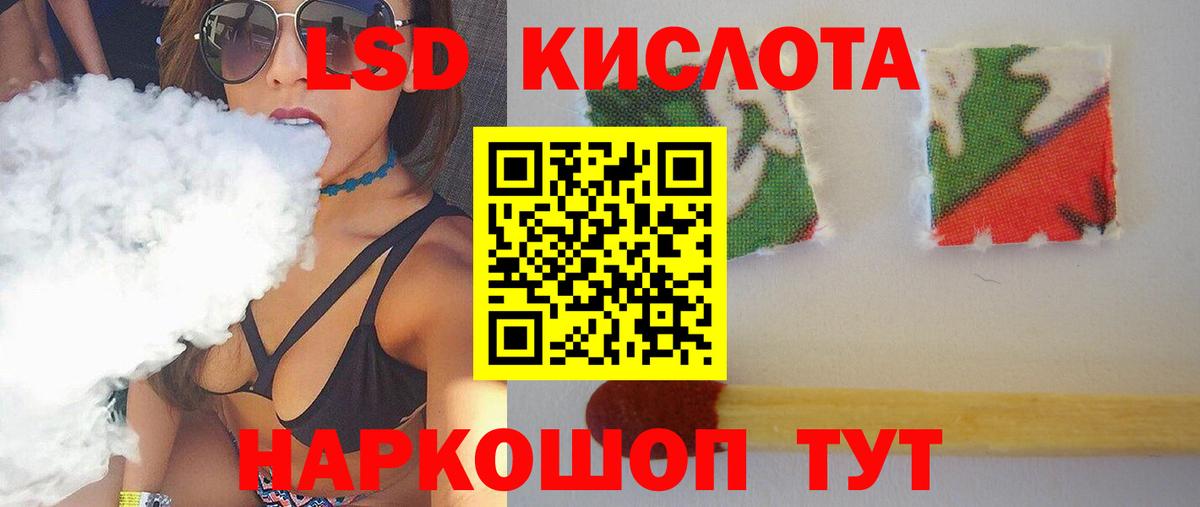 Лсд 25 экстази ecstasy  Вход с VPN  Вышний Волочёк 