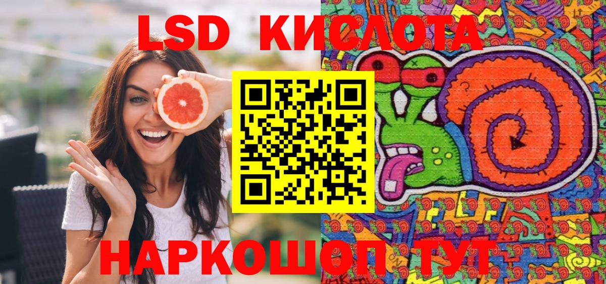 Марки N-bome  Вход с VPN  Марки NBOMe 1,5мг  Вышний Волочёк  Марки NBOMe 1,5мг 