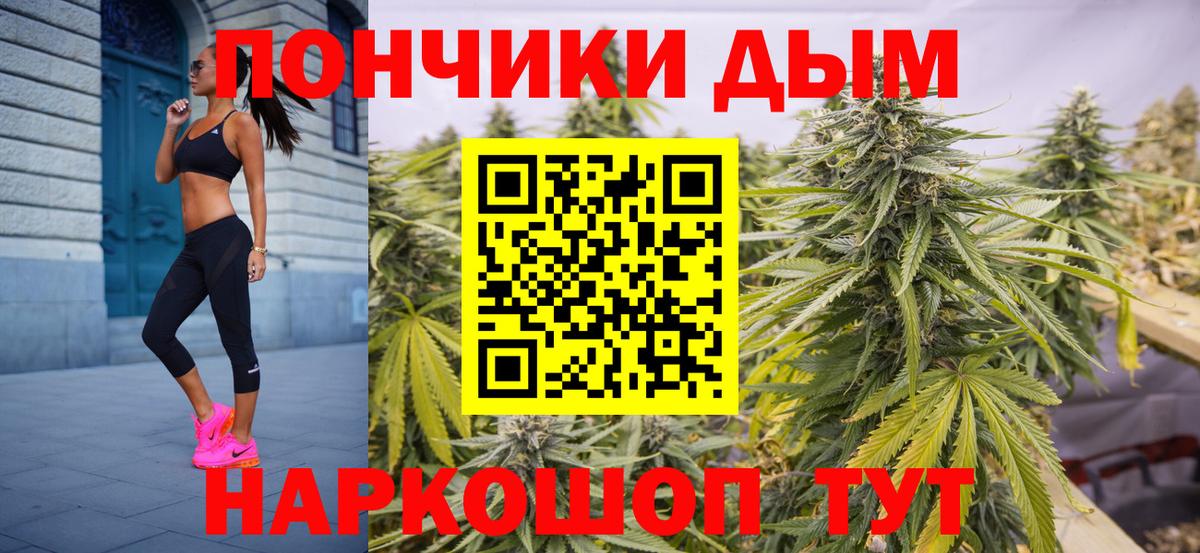 МАРИХУАНА конопля  Шишки марихуана Amnesia  Вход с VPN  Вышний Волочёк  Конопля сатива 